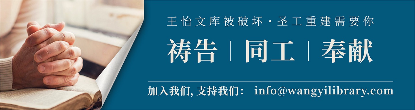 默想教育