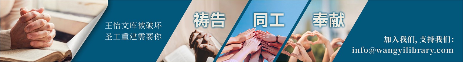 大声的默想十九:日悔录(101-150节)
