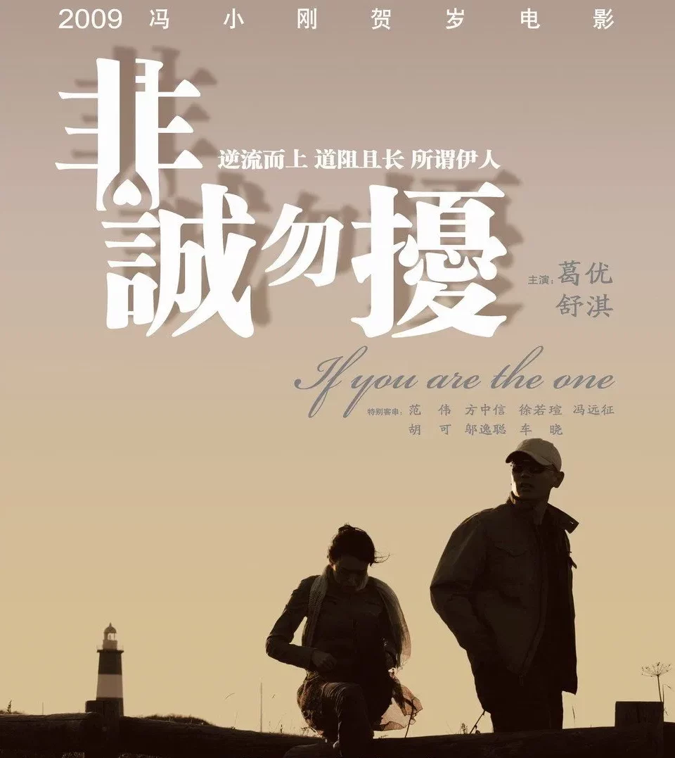 你往哪里去，我也往哪里去