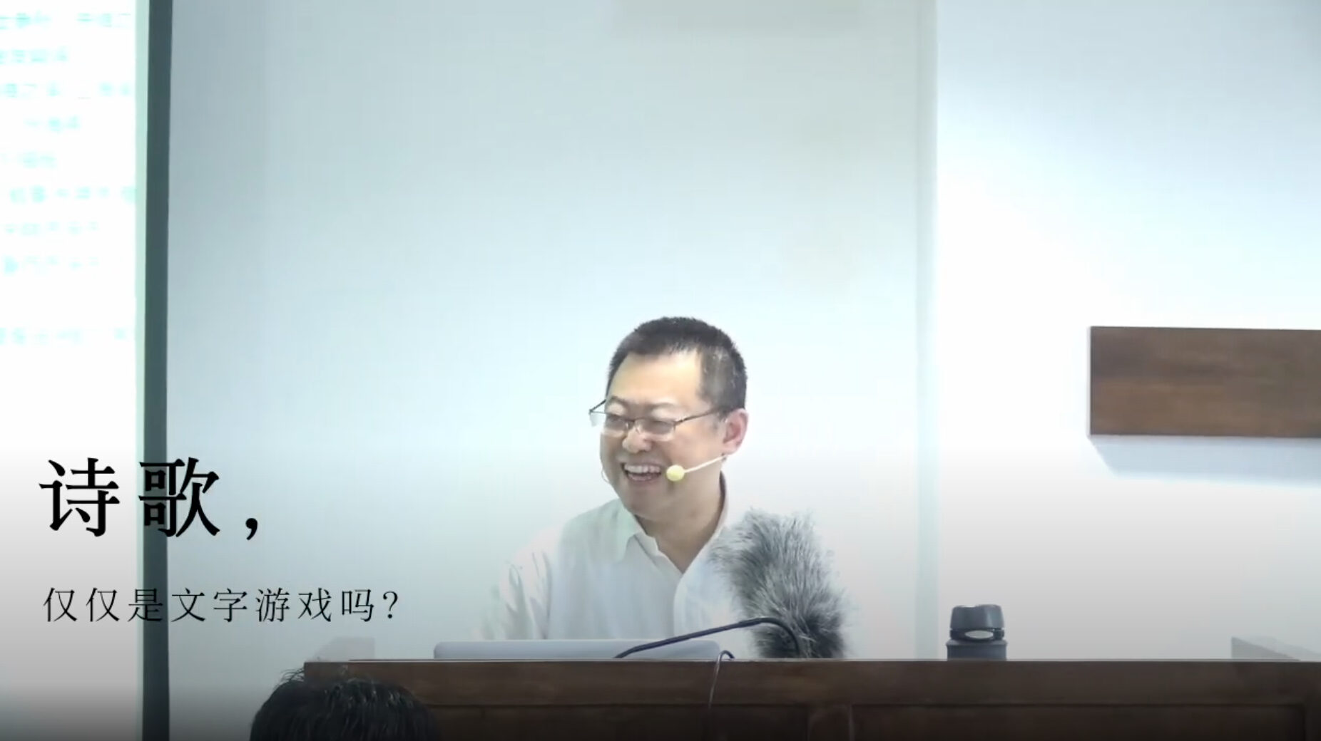 基督教与诗歌 第一课（字幕版）
