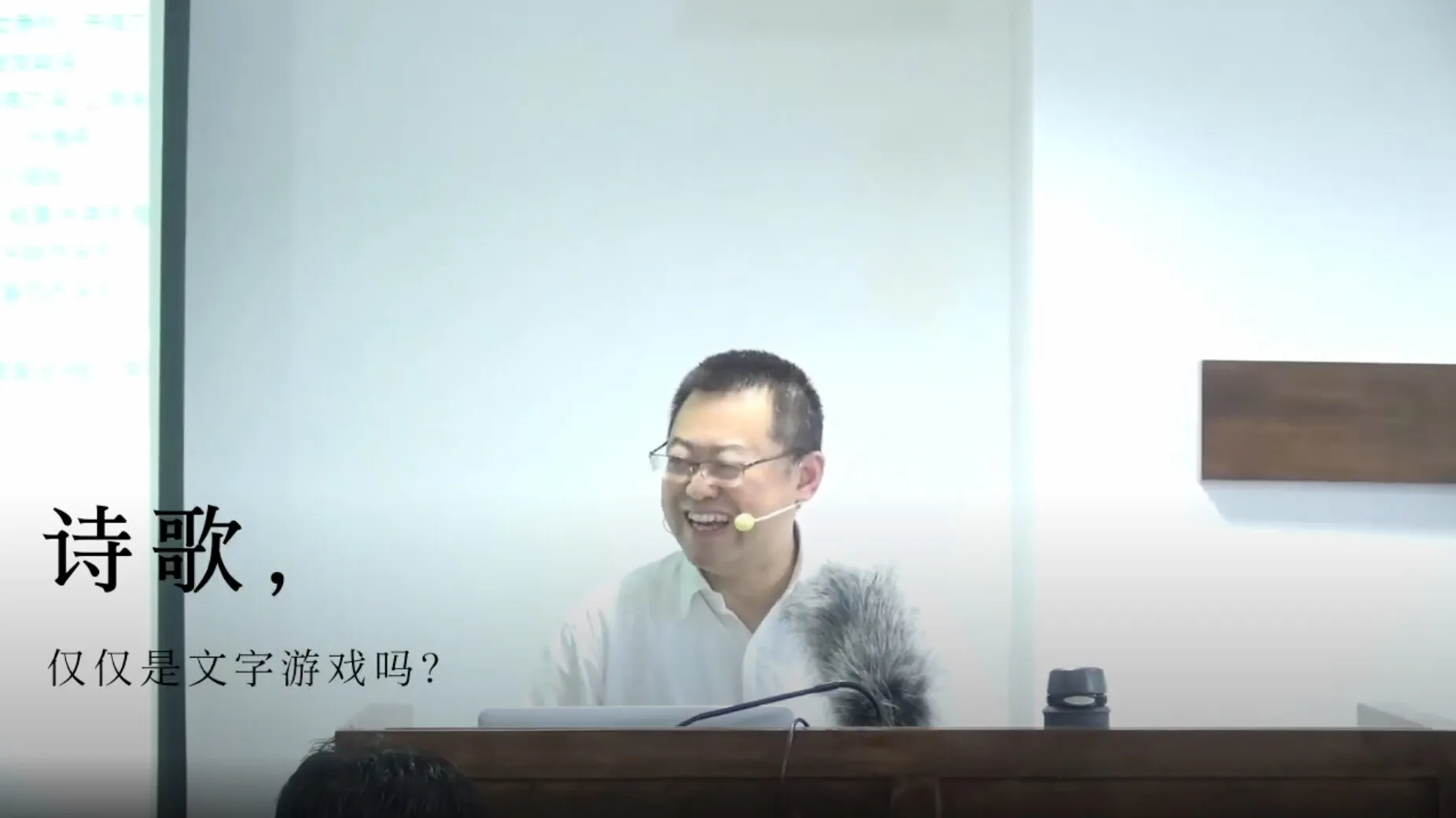 基督教与诗歌 第一课（字幕版）